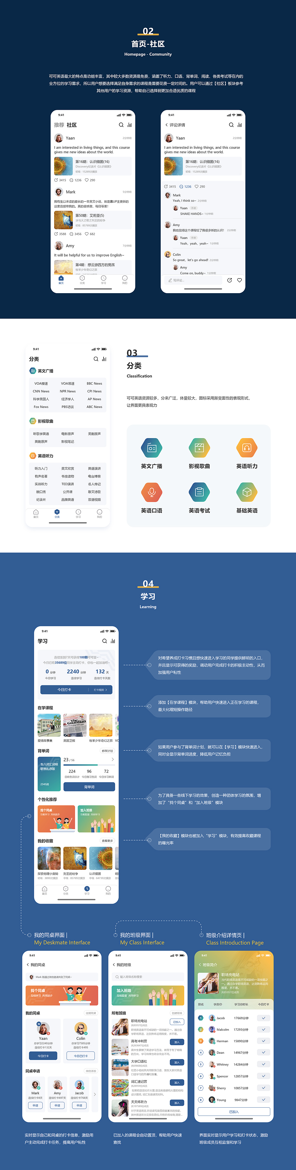 UIUE设计作品精选 | 黑马家族 ⑤（图ZMjM3NzU5MDE2） - APP界面 - 站酷设计师黑马青年原创素材 - 站酷ZCOOL