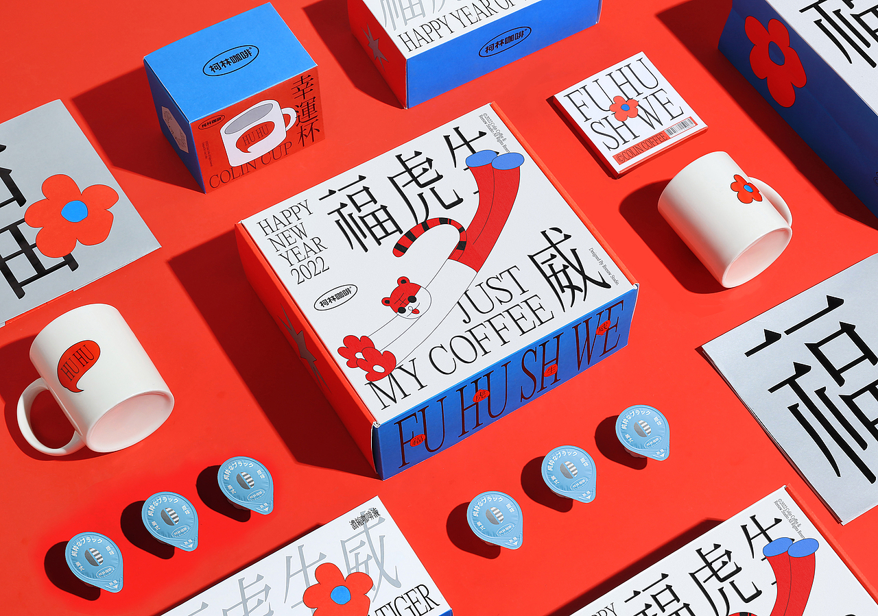 柯林咖啡 X HOLOHOLO X 理所设计