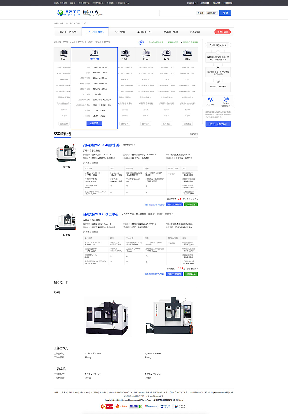 2016年度作品集整理（图ZNjcyNjYzMjg=） - 其他网页 - 站酷设计师耀设计230原创素材 - 站酷ZCOOL