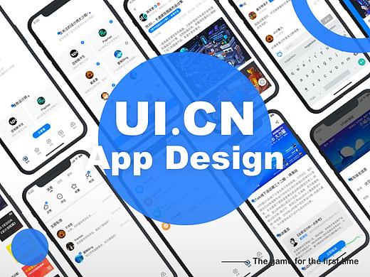UI中国App设计项目提案