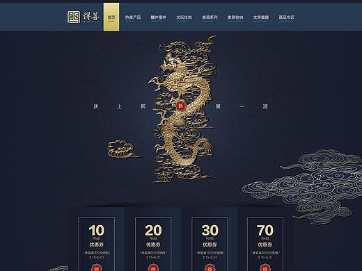 2020红木工艺品装修