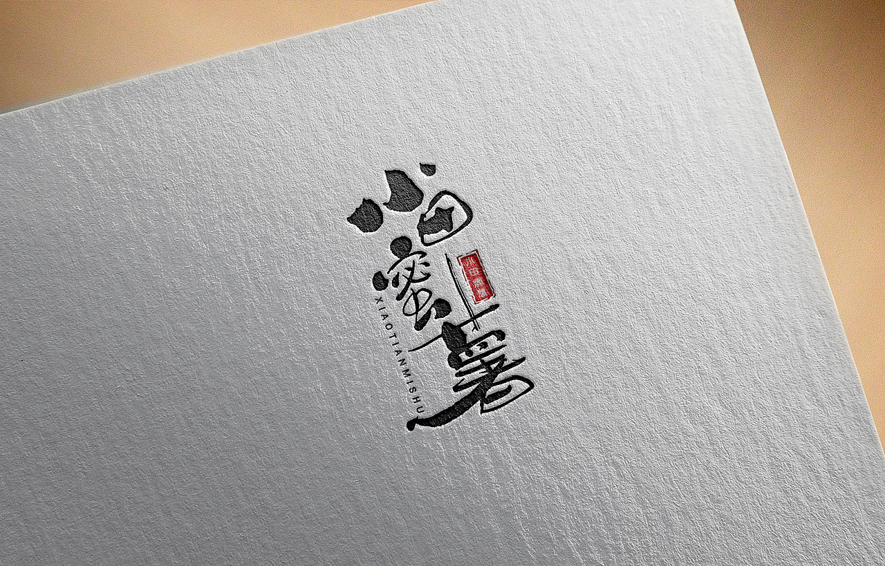 云端文字创意第四十四期