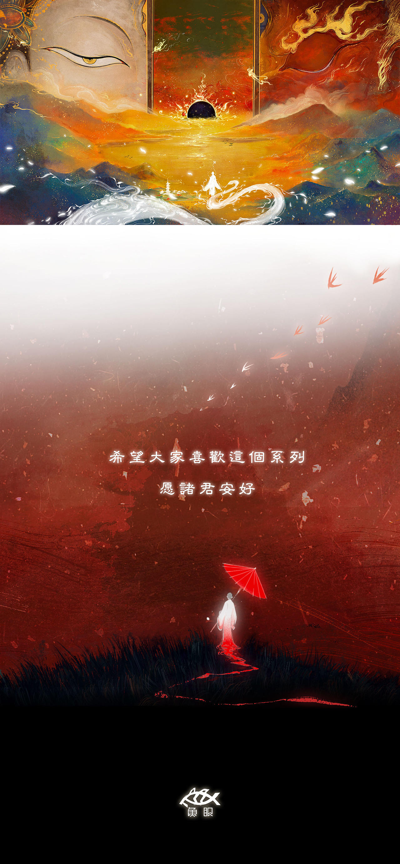 娑婆世界（图ZMjc0MDk4NDA0） - 概念设定 - 站酷设计师许成成工作室原创素材 - 站酷ZCOOL