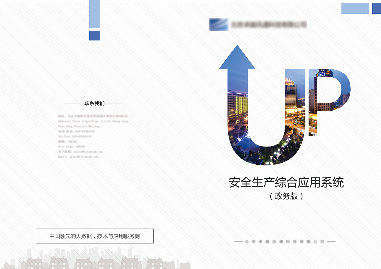 企业画册（图ZMTQ3MTAzMjQ4） - 书籍/画册 - 站酷设计师七木知尔原创素材 - 站酷ZCOOL