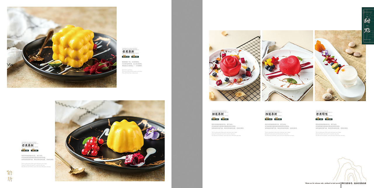 西餐厅菜谱设计（图ZMTYyNDMxNzIw） - 品牌 - 站酷设计师发呀的轰原创素材 - 站酷ZCOOL
