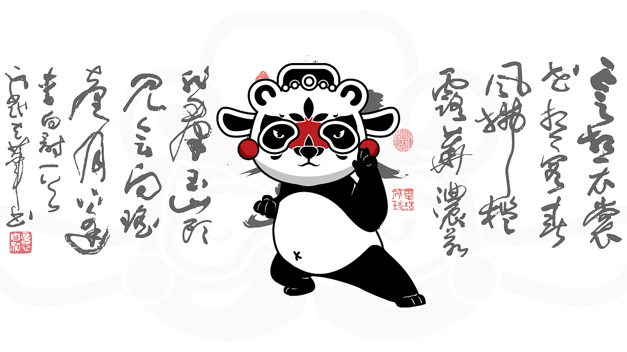 李白热卤（图ZMTg3NDYxMDE2） - 品牌 - 站酷设计师亚洲三把刀原创素材 - 站酷ZCOOL