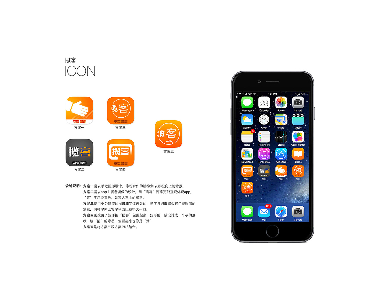 UI设计（图ZMjA4NjQxMjg0） - APP界面 - 站酷设计师天蒙泽广告服务原创素材 - 站酷ZCOOL