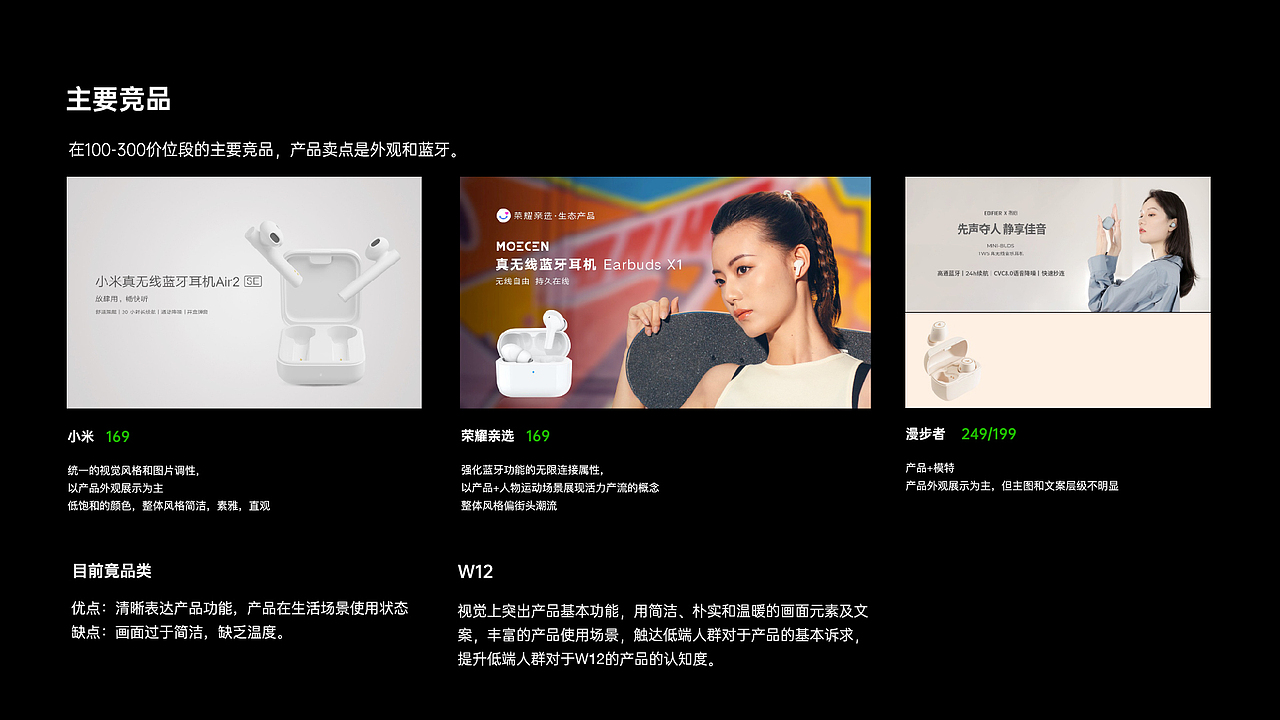 OPPO Enco Buds（图ZMjY3Njk0OTI4） - 品牌 - 站酷设计师弓虽先生原创素材 - 站酷ZCOOL