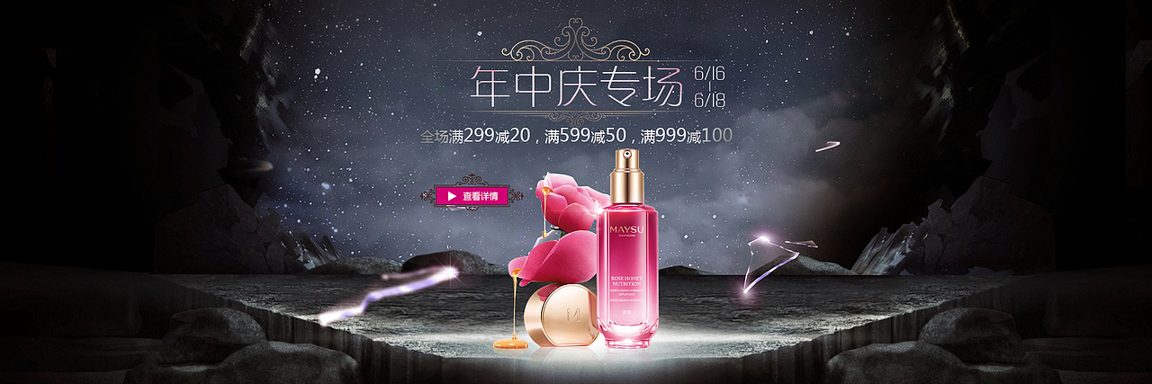 个人banner作品（图ZOTQyNjE0NjQ=） - 宣传物料 - 站酷设计师嘉铭君原创素材 - 站酷ZCOOL