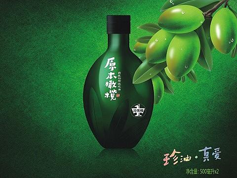 原本橄榄制作去角质面膜|非进口|特级初榨原本橄榄油
