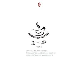 收藏