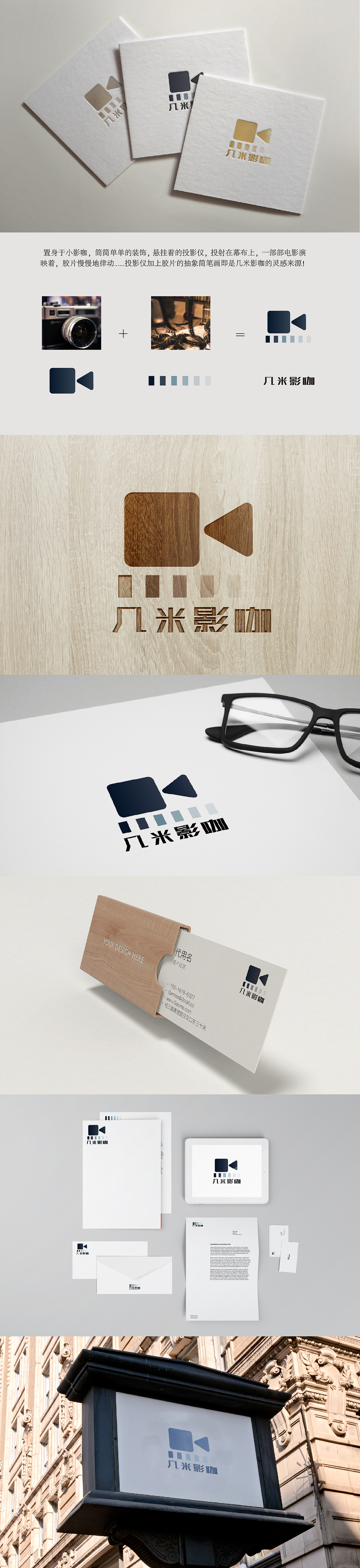 原创电影院logo（图ZMTM0MTY1OTIw） - Logo - 站酷设计师萌茵原创素材 - 站酷ZCOOL