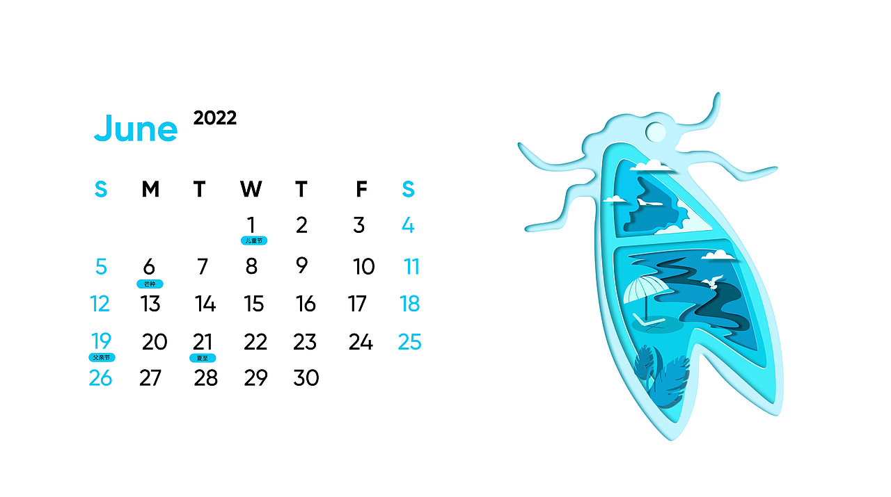 创意动物剪纸风格日历（图ZMjQ3ODIyMTU2） - 创作习作 - 站酷设计师芝麻糊了Q原创素材 - 站酷ZCOOL