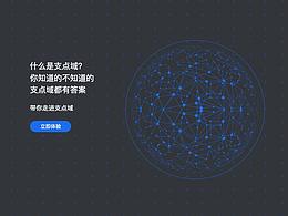 官网