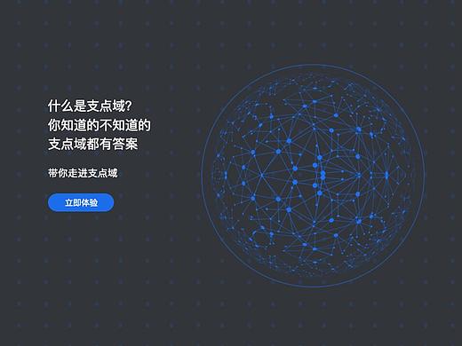 官网