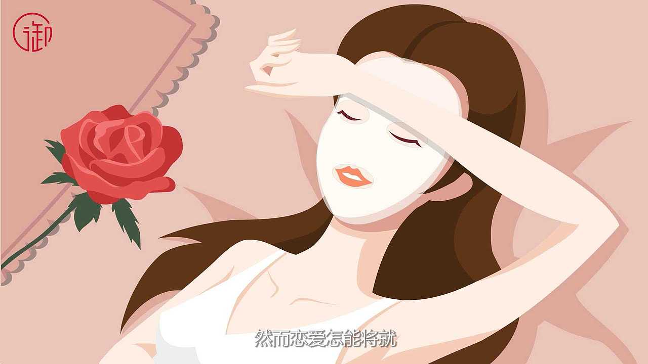 御泥坊天猫双十一宣传片
