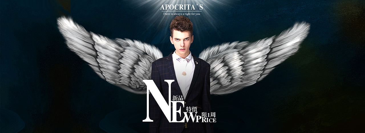 天猫 淘宝系列banne 系列海报 网商设计 专题页设计 电商男装 服装服饰 首页设计 By：/qw