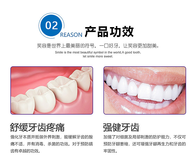 牙膏详情 淘宝天猫坑多多详情（图ZMTM3ODc3NDA4） - 电商 - 站酷设计师Z79147153原创素材 - 站酷ZCOOL
