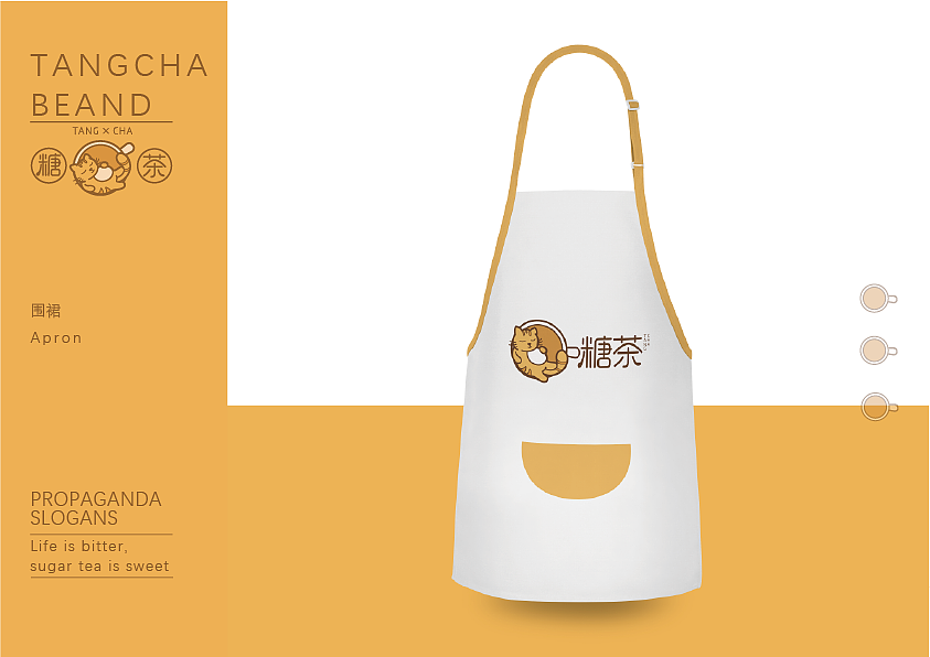 奶茶店#餐饮#logo（图ZMjYzNjcyMTQ0） - Logo - 站酷设计师可爱包599原创素材 - 站酷ZCOOL