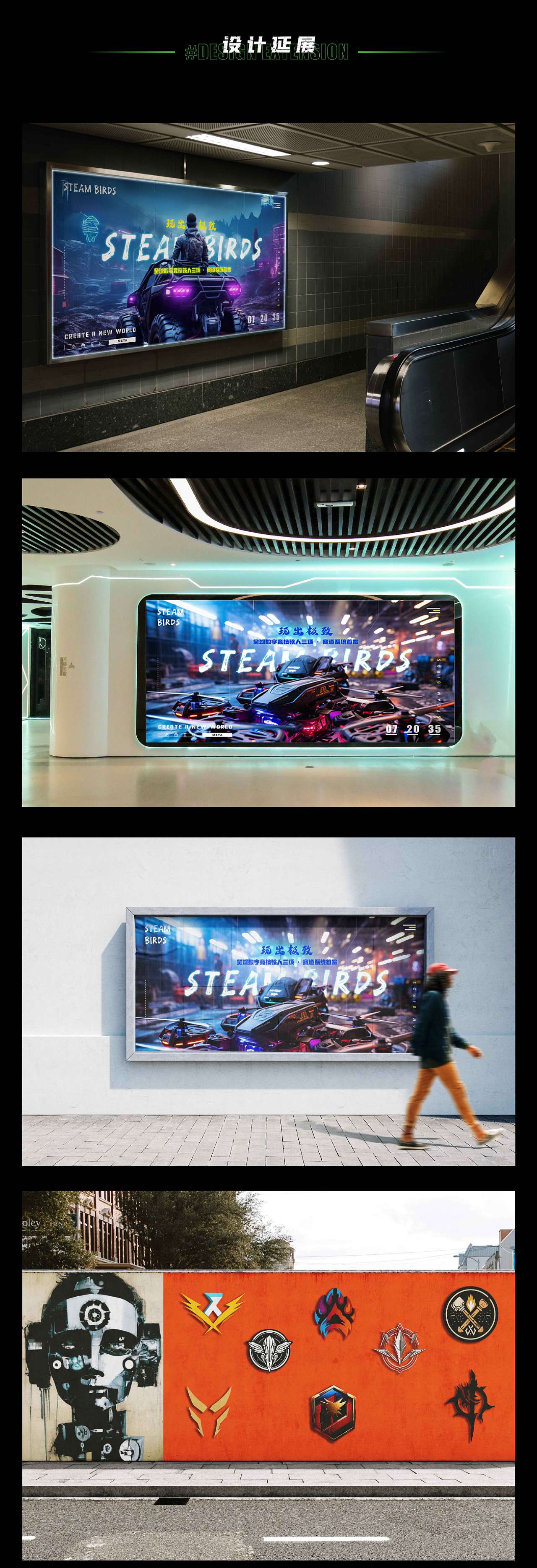 AIGC-STEAM BIRDS数字竞技（图ZMzU1MjIzMzcy） - AI作品 - 站酷设计师二货你真萌i原创素材 - 站酷ZCOOL