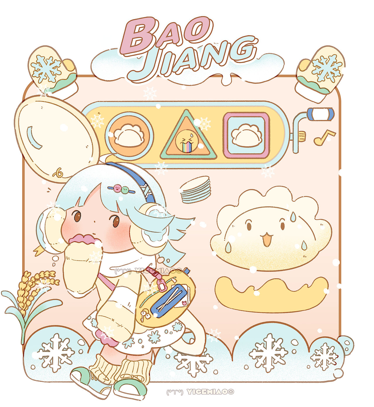 祝你冬至快乐🥟（图ZMzI2MDM2NjY0） - 创作习作 - 站酷设计师一个正常的喵原创素材 - 站酷ZCOOL