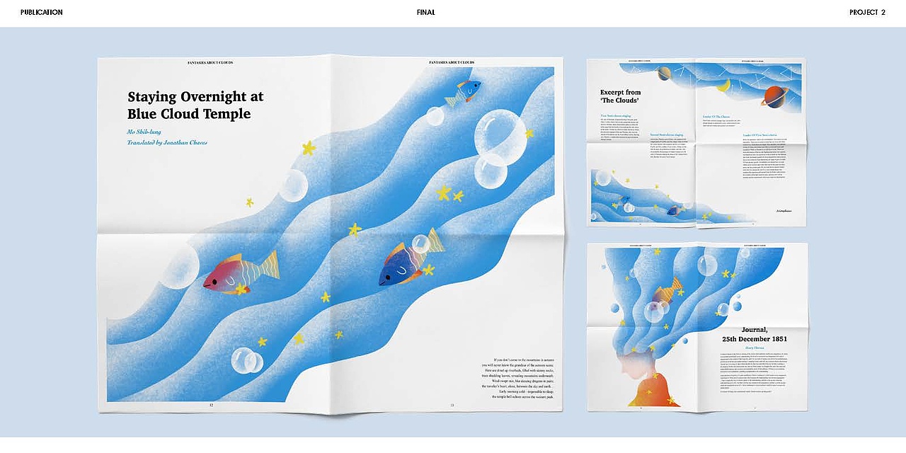 关于云的畅想（图ZMzE2MjQ2NDA4） - 书籍/画册 - 站酷设计师抒意烧仙草原创素材 - 站酷ZCOOL