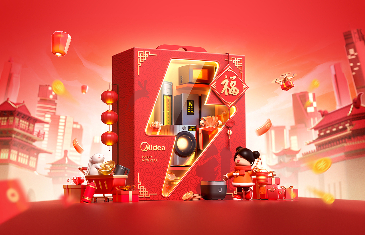 2022年美的渲染合集（图ZMzI3MjgyNDA0） - 其他三维 - 站酷设计师在_野原创素材 - 站酷ZCOOL