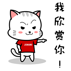 中山网吉祥物中山喵的表情包