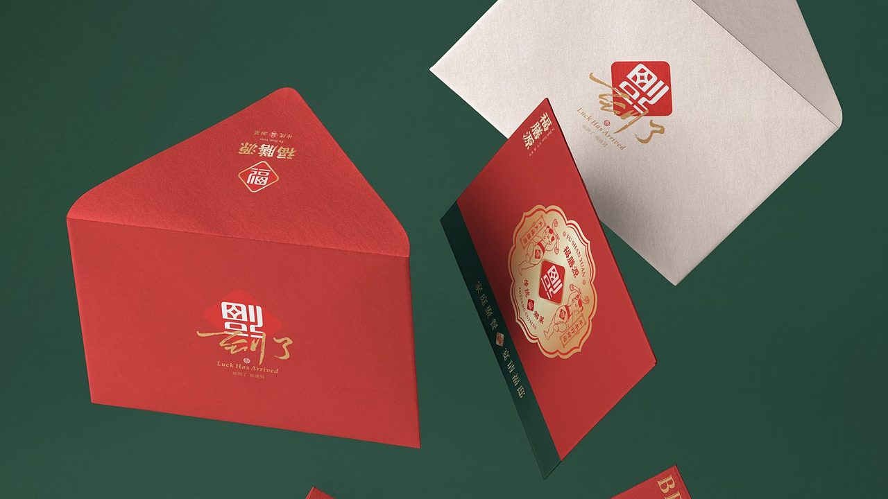 福膳源 × 亮品牌 | 家庭聚餐 宴请福邸（图ZMzMwNzI4OTU2） - 品牌 - 站酷设计师無象品牌原创素材 - 站酷ZCOOL
