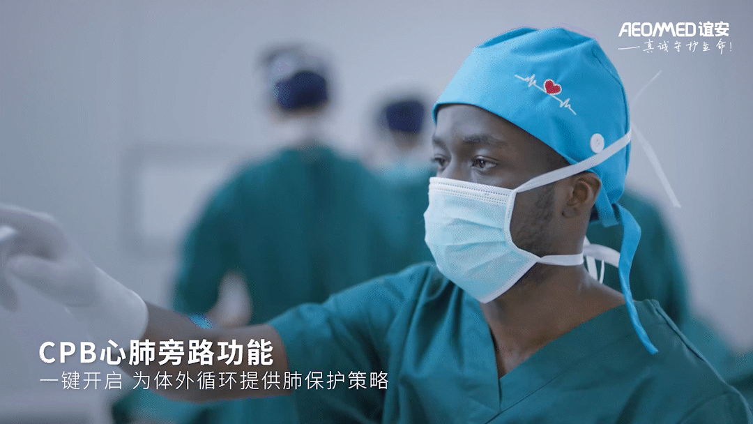 谊安医疗麻醉工作站AG70