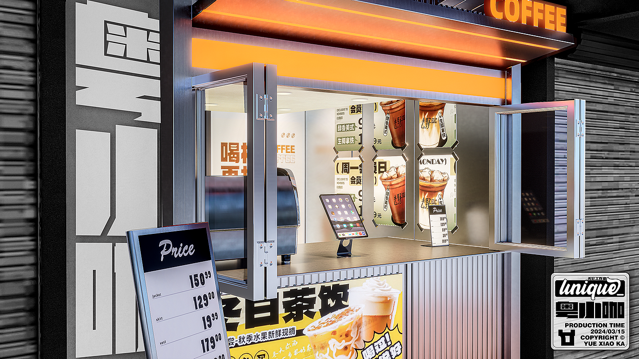 粤小咖#咖啡店#门面设计#商业设计（图ZMzY0NDI5MTc2） - 商业空间设计 - 站酷设计师ribbbon原创素材 - 站酷ZCOOL