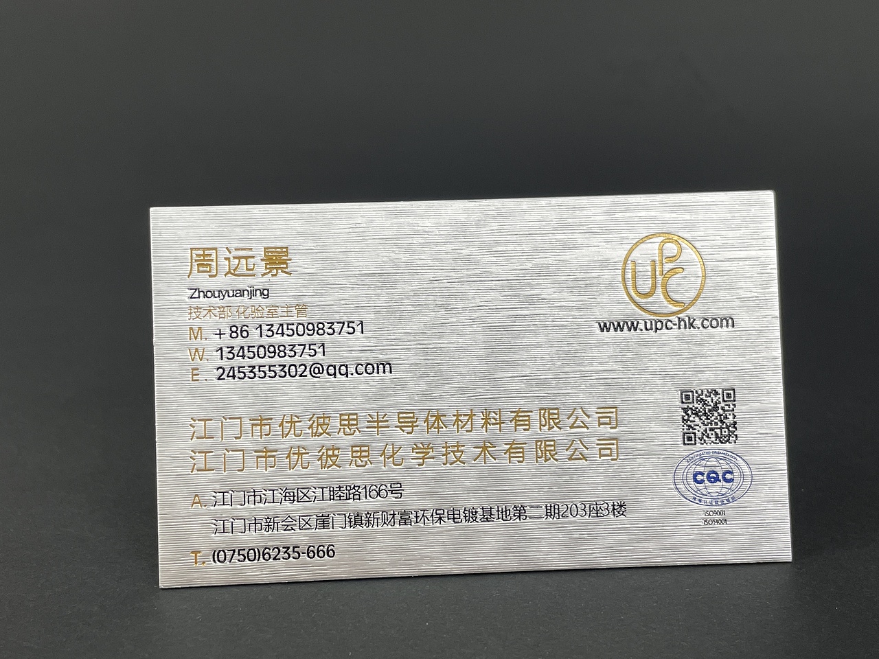 名片家|500克金属拉丝金/拉丝银金色名片制作高档名片（图ZMzQ4ODI1ODMy） - 宣传物料 - 站酷设计师名片家原创素材 - 站酷ZCOOL