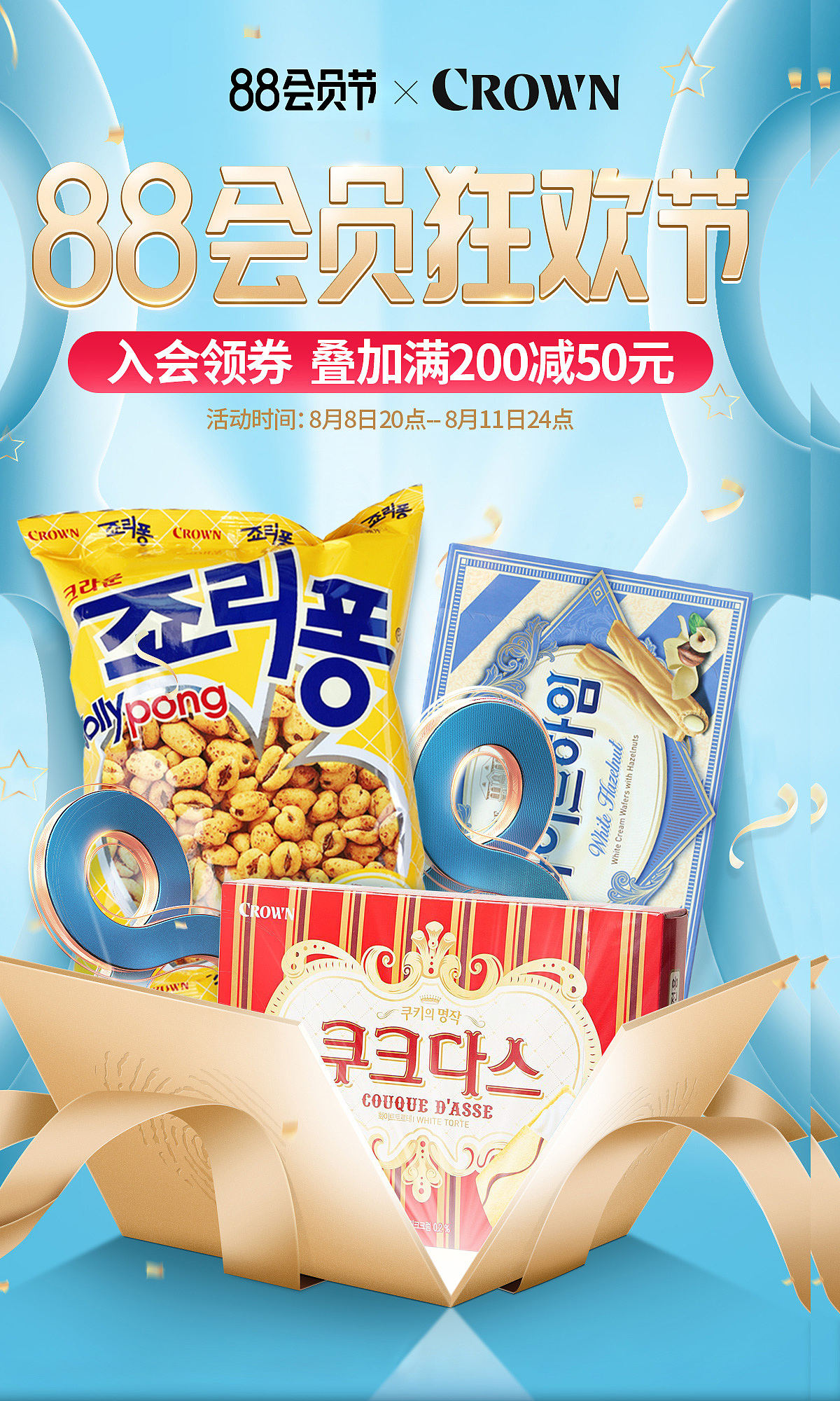 克丽安产品系列合集