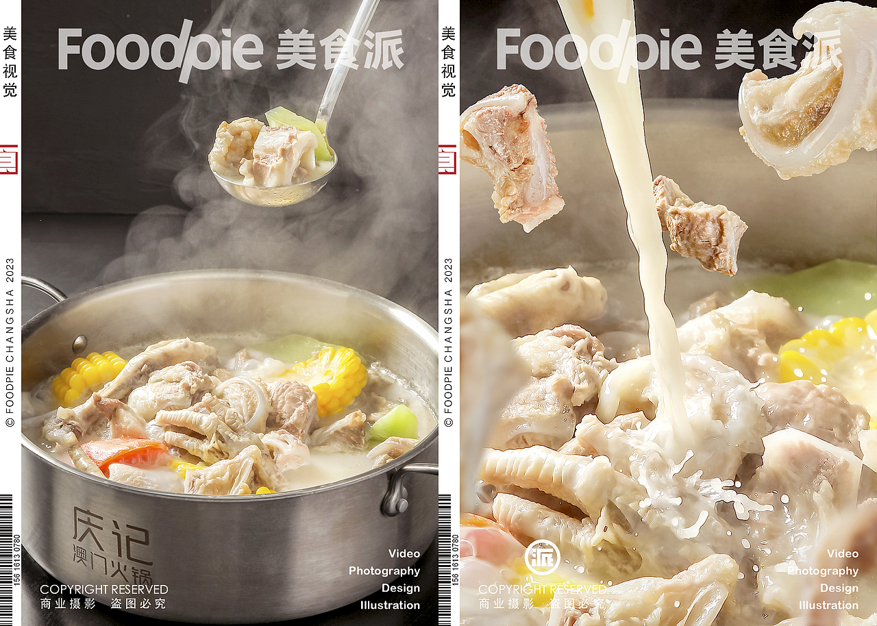 沸出市井烟火,腾起人生百味~滚烫的麻辣鲜香~火锅合集（图ZMzU0NjQwNTA4） - 美食摄影 - 站酷设计师Foodie尧廿三原创素材 - 站酷ZCOOL