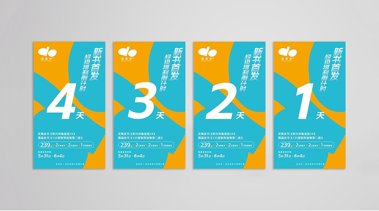 T.D.P设计丨造音所品牌形象（图ZMzUzMTIxOTYw） - 品牌 - 站酷设计师他山做法原创素材 - 站酷ZCOOL