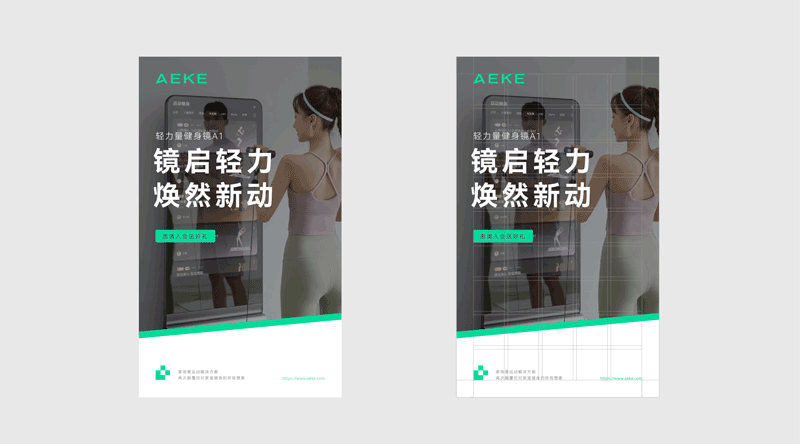 品牌，玩的就是“感觉”｜9月创异®（图ZMzUyMzE2Nzky） - 生活用品 - 站酷设计师inDare格外设计原创素材 - 站酷ZCOOL