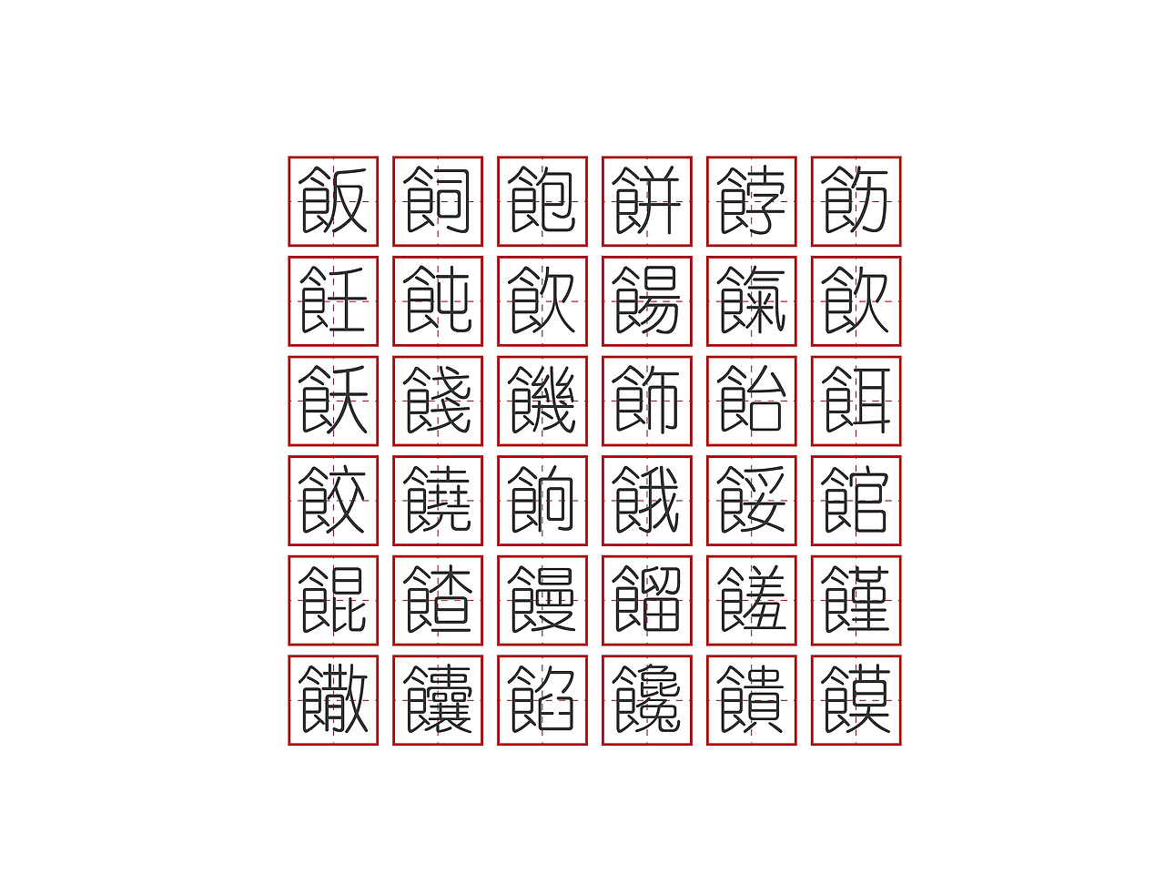 食为天餐饮品牌logo设计提案