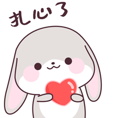 微信表情/宇宙最萌甜兔酱第八弹表情包 谁还没有用我呢