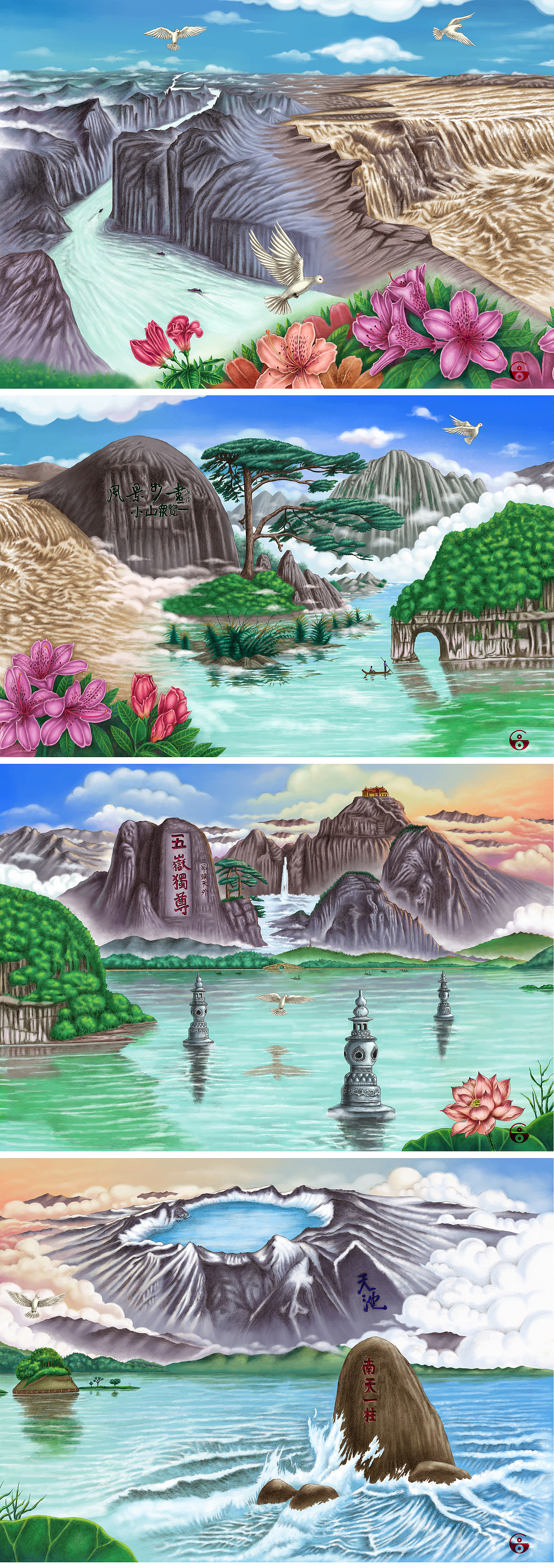 壮丽山河 如此多娇~彩色（图ZMzM2ODMxOTUy） - 绘画 - 站酷设计师608美术原创素材 - 站酷ZCOOL