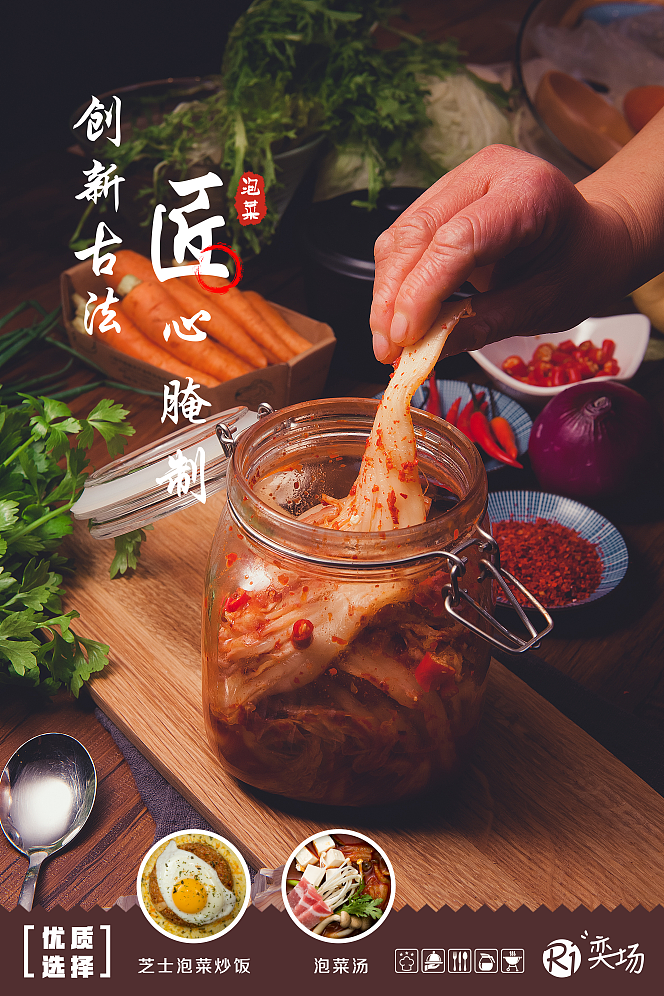 餐厅菜品宣传平面海报排版设计（图ZMTM5MTYxMjI0） - 海报 - 站酷设计师顾大宝原创素材 - 站酷ZCOOL