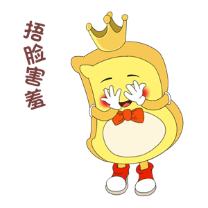 微信表情包定制（图ZMTQ3OTM0ODEy） - 网络表情 - 站酷设计师铭图文创原创素材 - 站酷ZCOOL