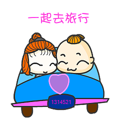 自创微信表情包