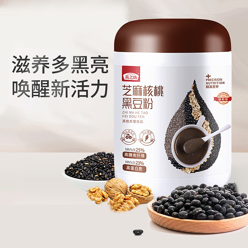 swisse斯维诗保健品图片宣传海报（图ZMjYxNDQzOTI4） - 海报 - 站酷设计师拍照修图原创素材 - 站酷ZCOOL