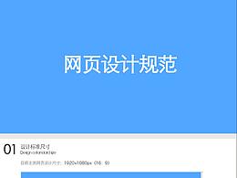 UI