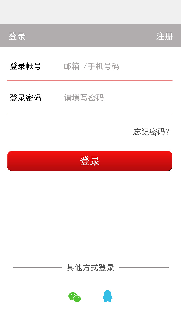 皮影APP界面（图ZNjA1ODU1MjA=） - APP界面 - 站酷设计师喜欢如风原创素材 - 站酷ZCOOL