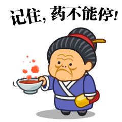 微信表情之《污大娘》（图ZNjQzNDQxOTY=） - 网络表情 - 站酷设计师鬼才兄原创素材 - 站酷ZCOOL