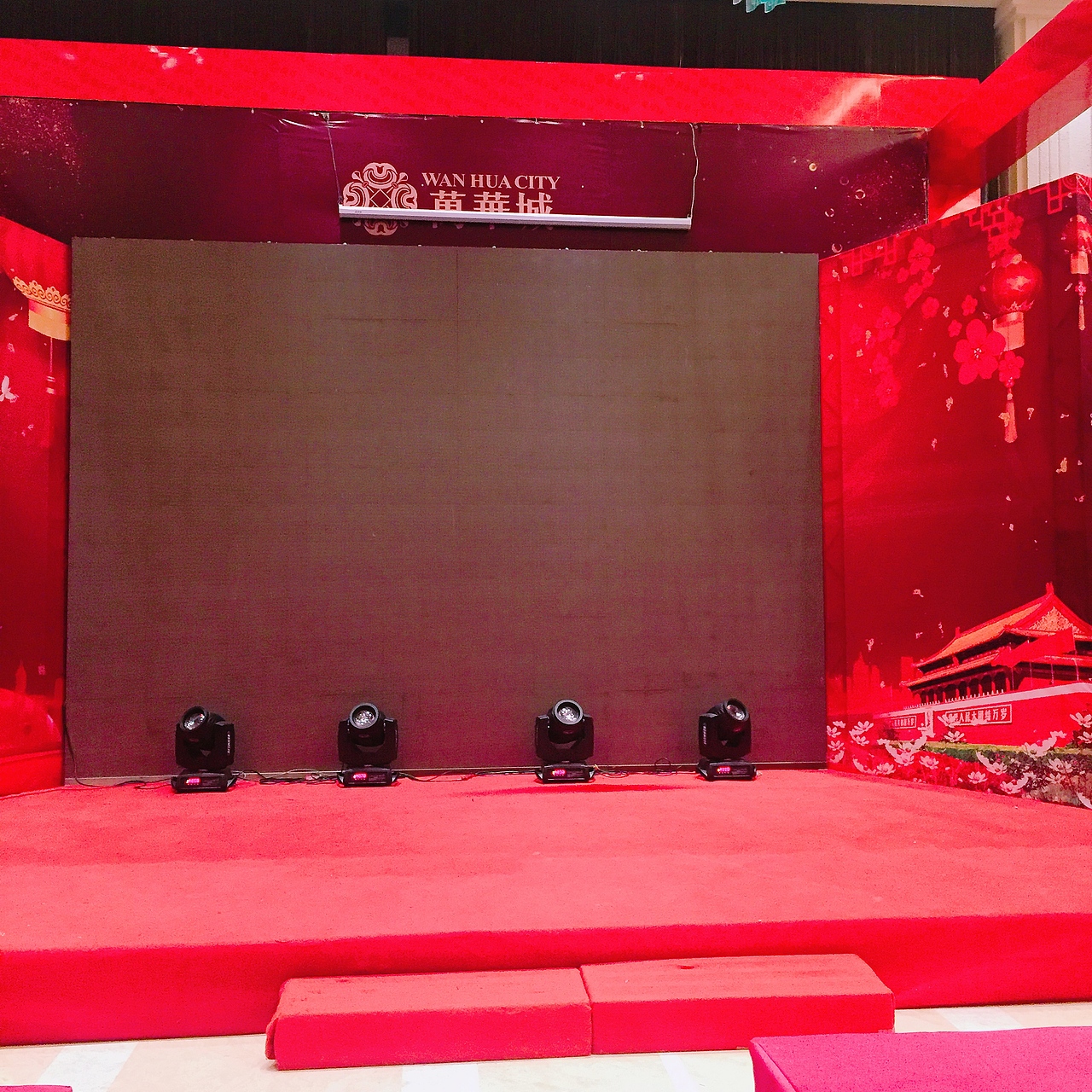 2018年荆门电视台-新时代 新征程 跨年朗诵晚会（图ZMTA0MjExMDMy） - 展陈设计 - 站酷设计师时光纪文化传媒原创素材 - 站酷ZCOOL