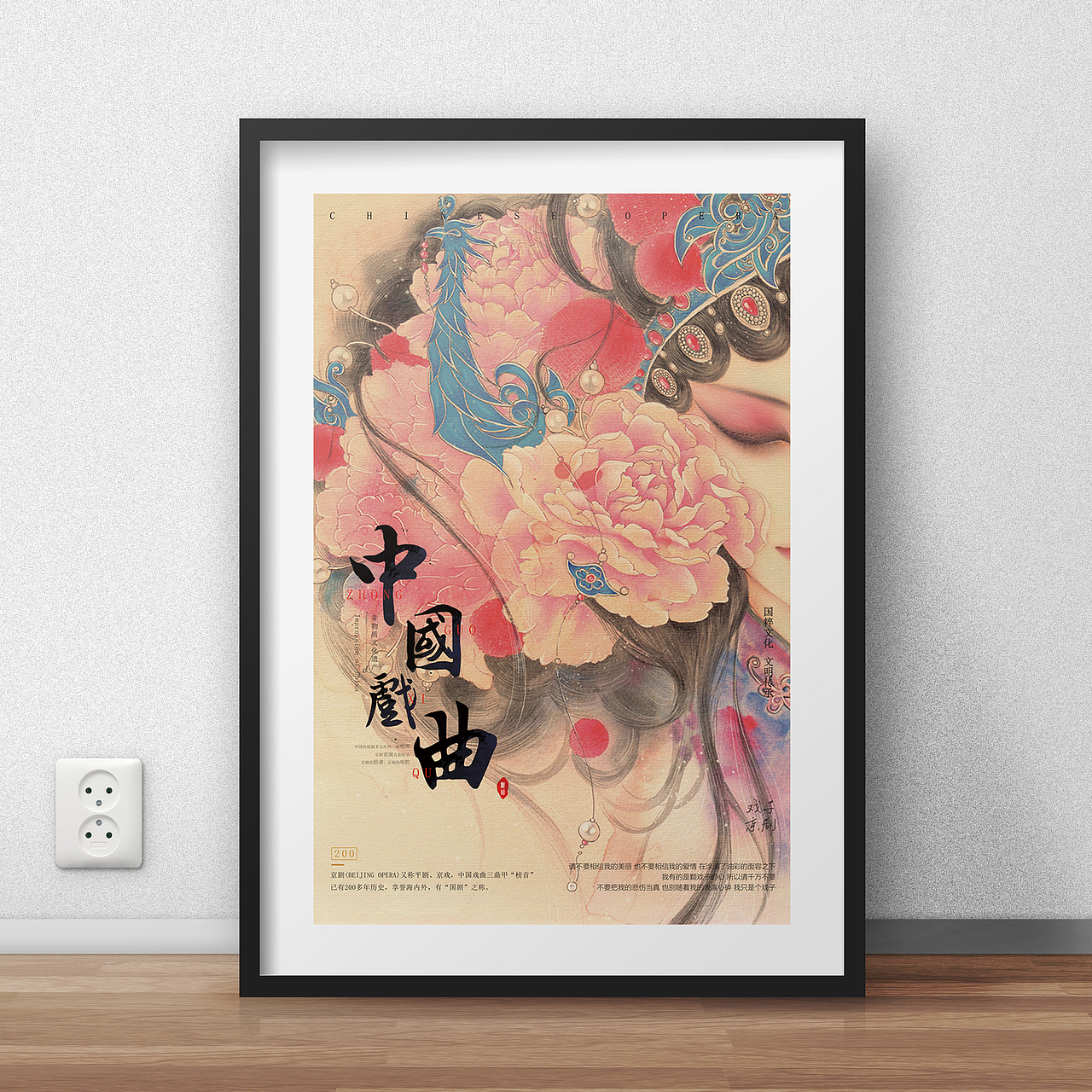 戲劇海報(bào)（圖ZMTExMTUzNjg0） - 其他平面 - 站酷設(shè)計(jì)師小樣兒Li原創(chuàng)素材 - 站酷ZCOOL