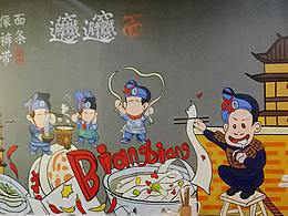餐饮店墙绘