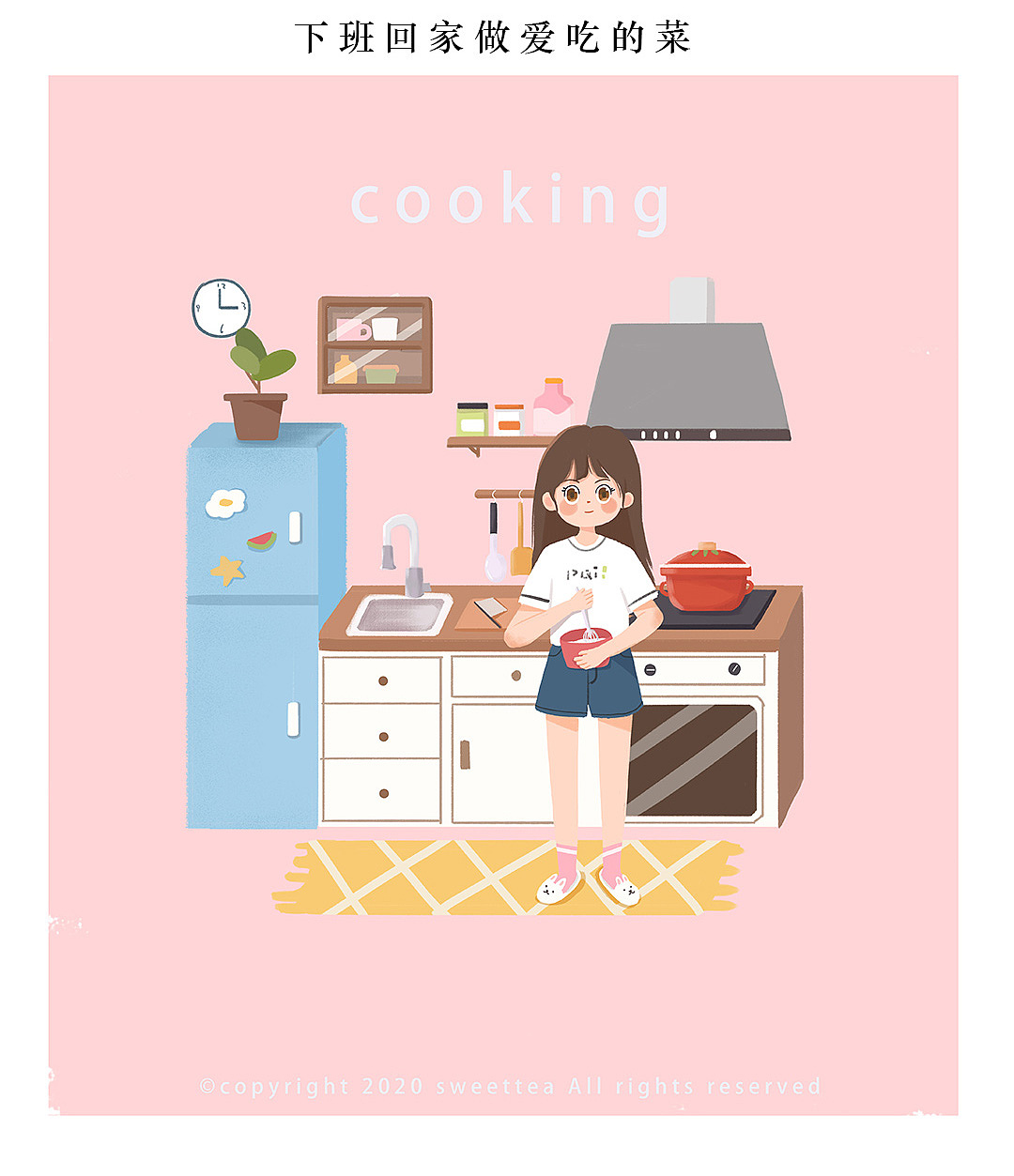 《一个人系列》插画